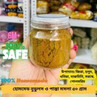 মসলা - Homemade Noodles & Pasta Masala (50g) — 100% Safe & Homemade
