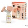 Rovco Portable Electric Breast Pump with 180ml PPSU Bottle