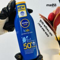 NIVEA Sun Kids Protect & Care SPF50+ 5-in-1 – 200ml