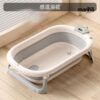 Foldable Baby Bathtub